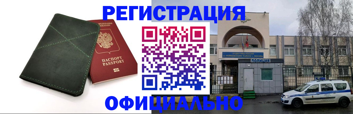 пропишу в квартире в Нюрбе