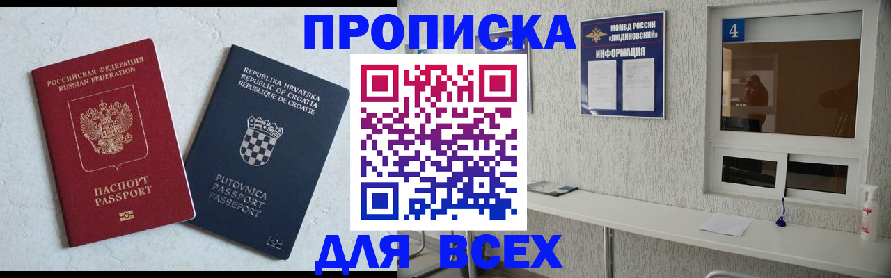 временная регистрация госуслуги в Нюрбе