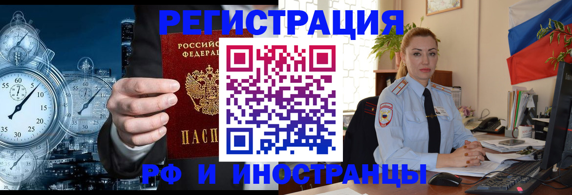 пропишу в квартире в Нюрбе